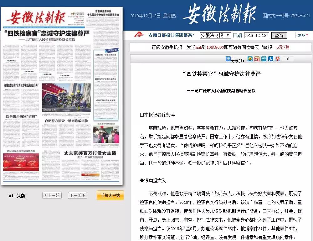 理科生报新闻学：跨界优势正在被看见