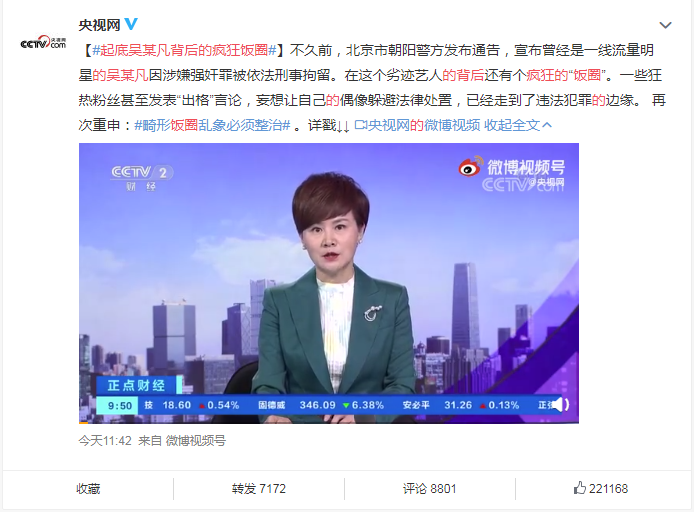 俄罗斯卫星新闻中文网：俄视角国际报道的中国窗口